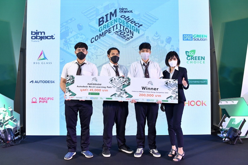 นักศึกษาจากล้านนา คว้าที่ 1 โครงการประกวดแบบ “BIMobject Green Design Competition 2022” “CPAC Green Solution” ร่วมสนับสนุนพร้อมมอบเงินรางวัลรวมมูลค่ากว่า 400,000 บาท