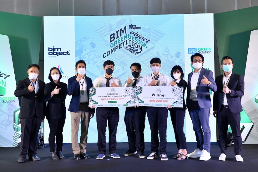 นักศึกษาจากล้านนา คว้าที่ 1 โครงการประกวดแบบ “BIMobject Green Design Competition 2022” “CPAC Green Solution” ร่วมสนับสนุนพร้อมมอบเงินรางวัลรวมมูลค่ากว่า 400,000 บาท