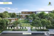 พรีวิว บ้านกลางเมือง ลาดพร้าว 101 สเตชั่น ( Baan Klang Mueng Ladprao-101 Station )