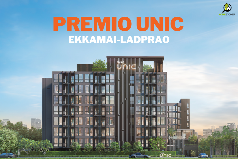 Premio Unic เอกมัย-ลาดพร้าว