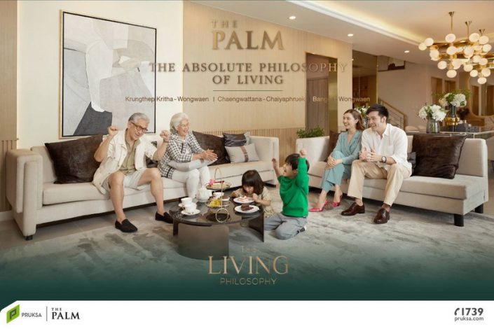 พฤกษา รุกบ้านเดี่ยวลักซ์ชัวรี “The Palm” 3 ทำเล พร้อมชูแคมเปญเหนือระดับ “The Living Philosophy” เพื่อการอยู่อาศัยดีที่สุด