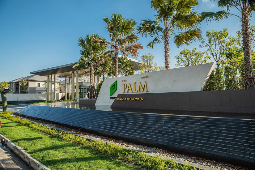 พฤกษา รุกบ้านเดี่ยวลักซ์ชัวรี “The Palm” 3 ทำเล พร้อมชูแคมเปญเหนือระดับ “The Living Philosophy” เพื่อการอยู่อาศัยดีที่สุด