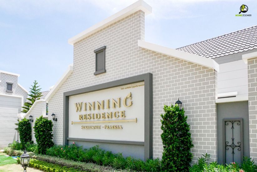 Winning Residence สุขุมวิท - แพรกษา