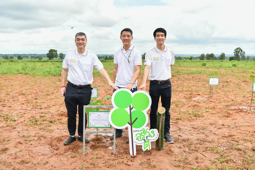 ศุภาลัย ชวนพันธมิตรธุรกิจ “สร้างดี” เพิ่มพื้นที่ป่าชุมชน จ.นครราชสีมา พร้อมตั้งเป้าลดคาร์บอนฟุตพริ้นท์ 25% ใน 3 ปี