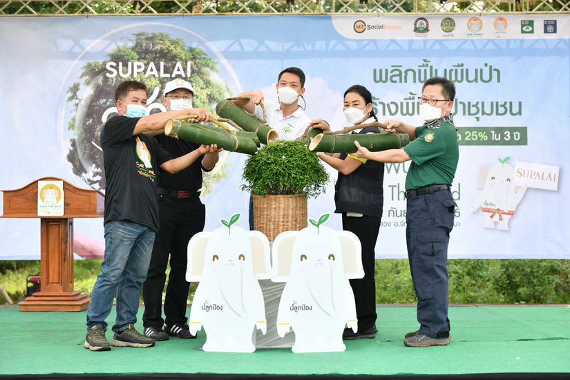 ศุภาลัย ชวนพันธมิตรธุรกิจ “สร้างดี” เพิ่มพื้นที่ป่าชุมชน จ.นครราชสีมา พร้อมตั้งเป้าลดคาร์บอนฟุตพริ้นท์ 25% ใน 3 ปี