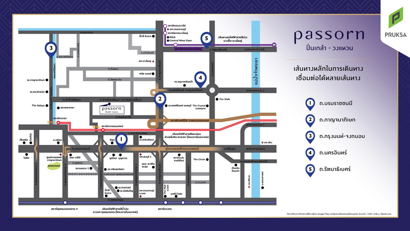 โครงการ พรีวิว ภัสสร ไพรด์ ปิ่นเกล้า วงแหวน ( Passorn Pride Pinklao Wongwaen )