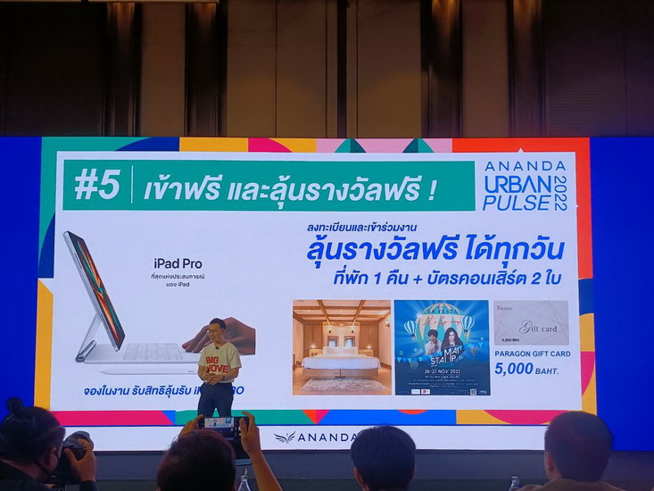 อนันดาฯ รุกไตรมาส 4 ขยับตัวแรงสุดในอุตสาหกรรม ลุยเปิดตัวยิ่งใหญ่ 6 โครงการใหม่ มูลค่ากว่า 21,627 ลบ.