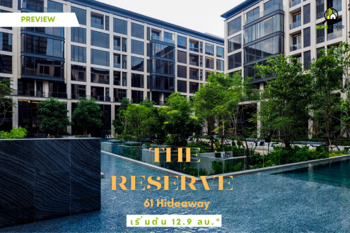 พรีวิว คอนโดมิเนียม เดอะ รีเสิร์ฟ สุขุมวิท 61 ( THE RESERVE SUKHUMVIT 61 )