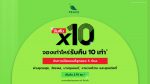 “พีซแอนด์ลีฟวิ่ง” จัดโปรโมชั่นเด็ด จองเท่าไหร่ รับคืนไปเลย 10 เท่า กับทาวน์โฮมคุณภาพ 5 ทำเลทอง วันนี้ถึง 31 ตุลาคมนี้ เท่านั้น