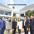 SC Asset จับมือ 3 พันธมิตรชั้นนำ ปล่อยแคมเปญ ‘Low Carbon Community