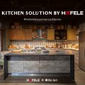 KITCHEN SOLUTION BY HAFELE” เติมเสน่ห์ครัวไทย ด้วยเครื่องครัวยุโรป ในโปรเจค #HafeleExperienceXBolan