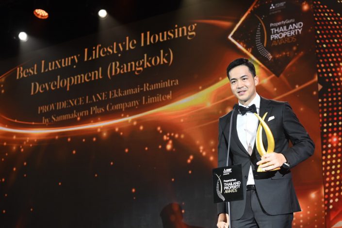 “สัมมากร” กวาด 4 รางวัลเวที PropertyGuru Thailand Property Awards ครั้งที่ 17 ตอกย้ำความสำเร็จ 2 แบรนด์ใหม่ “Providence Lane และ Park Heritage Pattanakarn”