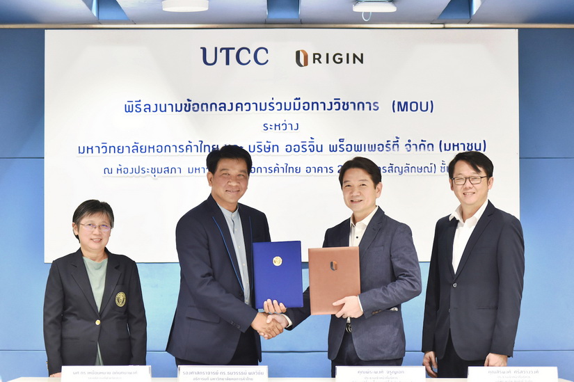 ออริจิ้น ผนึก ม.หอการค้าไทย นำร่องโครงการ “Origin UTCC Valley” ลับคมคน Gen Z พัฒนาทักษะจากห้องเรียนสู่การปฏิบัติจริง ปั้นสายเลือดใหม่พลิกโฉมวงการอสังหา