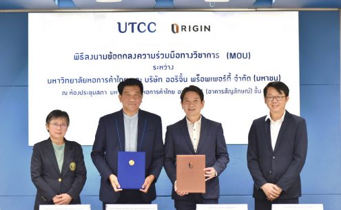 ออริจิ้น ผนึก ม.หอการค้าไทย นำร่องโครงการ “Origin UTCC Valley” ลับคมคน Gen Z พัฒนาทักษะจากห้องเรียนสู่การปฏิบัติจริง ปั้นสายเลือดใหม่พลิกโฉมวงการอสังหา