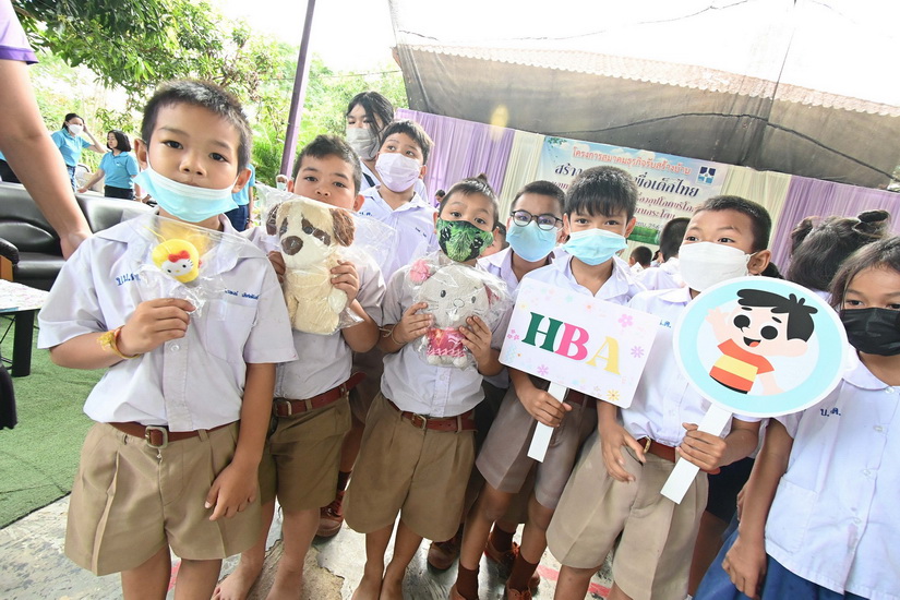 สมาคมธุรกิจรับสร้างบ้าน จัดกิจกรรมปันน้ำใจมอบโอกาสเพื่อน้องวัยเรียน โรงเรียนบ้านโนนกระโดน จังหวัดนครราชสีมา