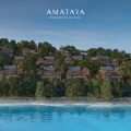 รีวิว Amatara Residences Rayong (อมาธารา เรสซิเดนเซส ระยอง)