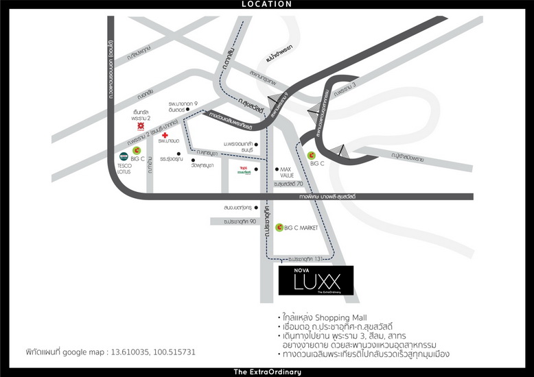 Nova Luxx Prachauthit 131 (โนวา ลักซ์ ประชาอุทิศ 131)