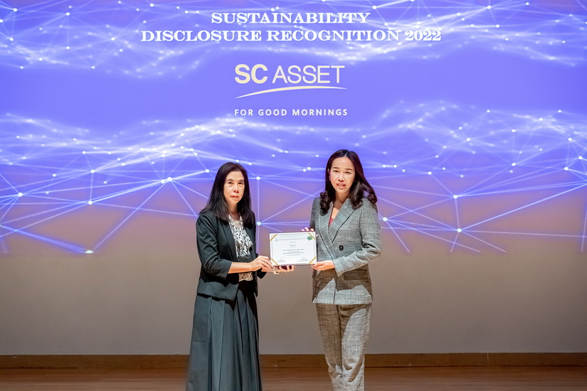 SC Asset คว้ารางวัลเกียรติคุณ (Sustainability Disclosure Recognition) ประจําปี 2565