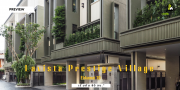 พรีวิว โครงการ บ้านเดียว ลาวิสต้า เพรสทีจ วิลเลจ เอกมัย 10 ( Lavista Prestige Village Ekkamai 10 )