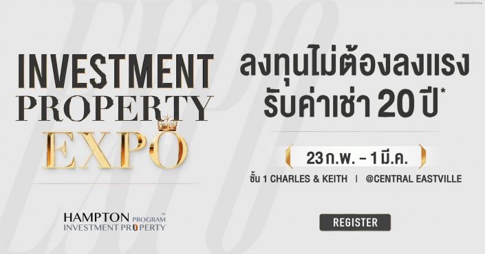 “ออริจิ้น” จัดมหกรรมการลงทุน Origin Investment Property Expo 2023 ลงทุนไม่ต้องลงแรง รับค่าเช่านานต่อเนื่อง 20  ปี* เริ่ม 23 ก.พ. - 1 มี.ค. นี้