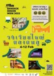 SC Asset x Bangkok Design Week 2023 ชวนสัมผัสวิถีชีวิต เปิดประสบการณ์ในย่าน ‘วงเวียนใหญ่ – ตลาดพลู’ ผ่าน Reference Sathorn-Wongwianyai