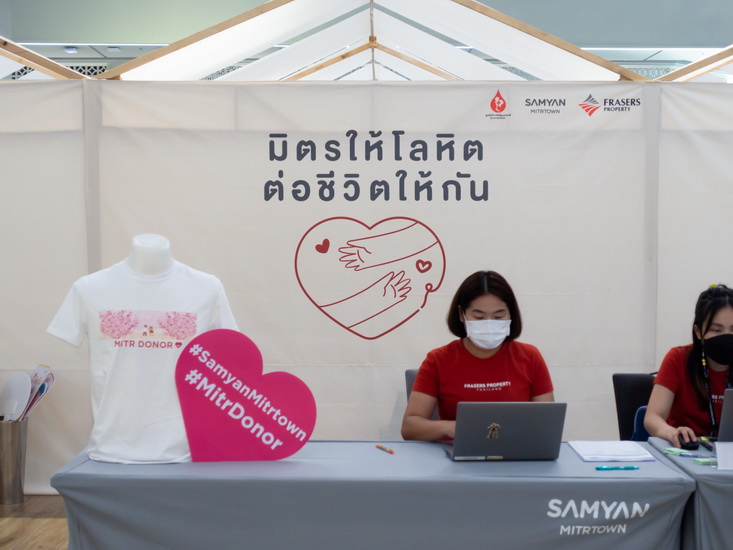 เฟรเซอร์ส พร็อพเพอร์ตี้ ประเทศไทย สร้างสถิติใหม่!  ระดมโลหิตส่งต่อให้สภากาชาดไทยได้ทะลุเป้า 3 ล้านซีซี