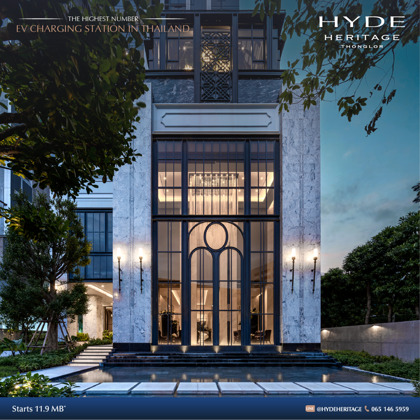 HYDE HERITAGE THONGLOR