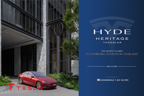 HYDE HERITAGE THONGLOR