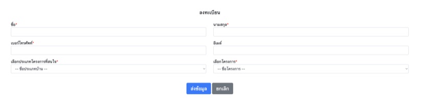 โฮมุ รังสิต คลอง 3