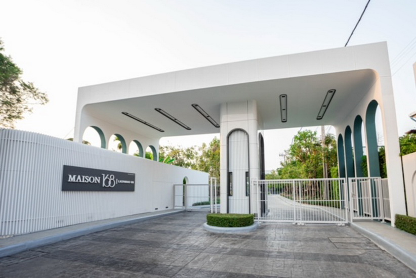 LPN รุกตลาดคนรุ่นใหม่ เปิดตัวทาวน์โฮมสไตล์โมเดิร์น “Maison 168 ลาดพร้าว 101”ชูจุดเด่นเน้นฟังก์ชันโดนใจ พื้นที่ใช้สอยเยอะ เดินทางสะดวก พร้อมรับโปรโมชั่นพิเศษตลอดเดือนมี.ค.นี้