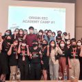 “ออริจิ้น อีอีซี” เปิดแคมป์ “Origin EEC Academy Camp” สร้างฝันเด็กรุ่นใหม่ เสริมทัพองค์กร-พัฒนาวงการอสังหาฯ EEC