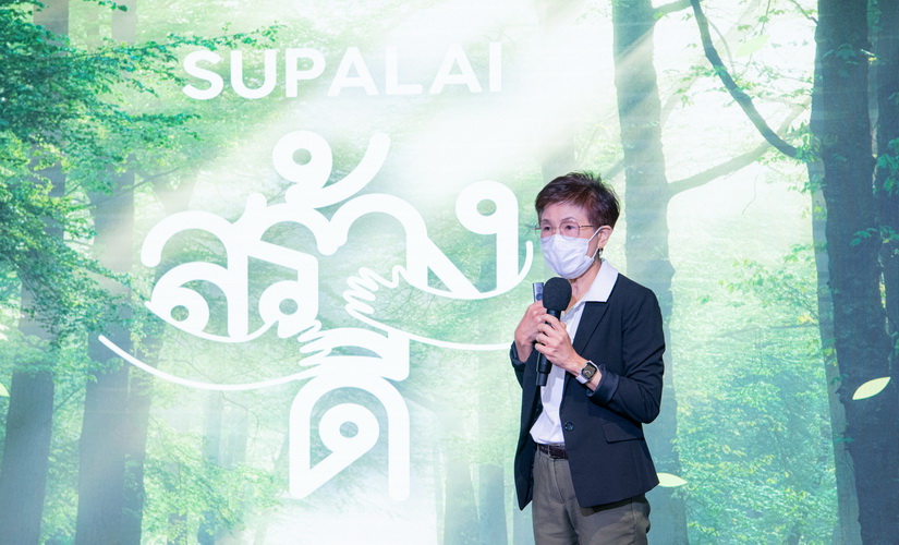 ศุภาลัย จับมือพนักงาน ก้าวไปด้วยกัน...ร่วม “สร้างดี” เปลี่ยนโลก “LET’S GREEN TOGETHER”