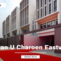 พรีวิว โครงการ บ้าน อยู่เจริญ อีสต์วิลล์ ( Baan U Charoen Eastville )