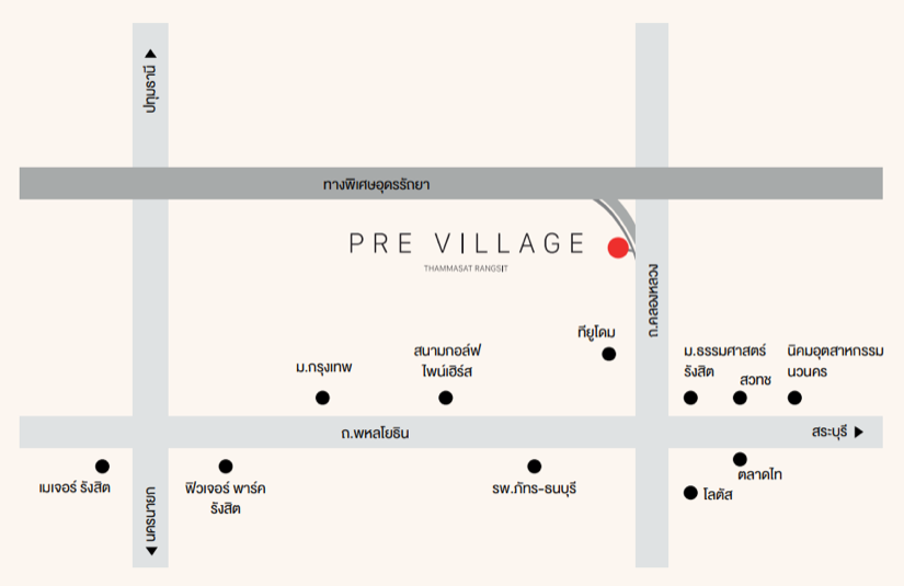 พรี วิลเลจ ธรรมศาสตร์-รังสิต