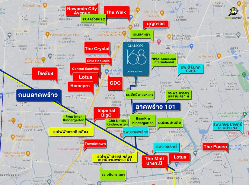 รีวิว เมซอง 168 ลาดพร้าว 101 (MAISON 168 LATPHRAO 101)