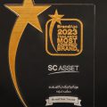 SC Asset คว้ารางวัลแรกแห่งปี “Brand Star Awards” แบรนด์ที่มีความโดดเด่น ในการสร้างการรับรู้แบรนด์ จากผลสำรวจ 2023 Thailand’s Most Admired Brand โดย BrandAge