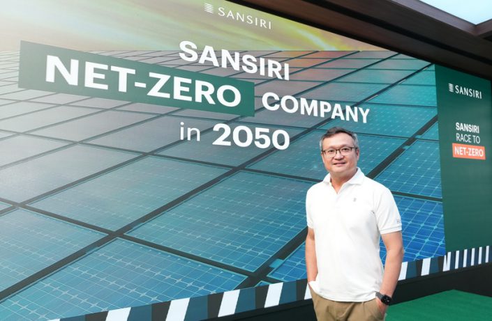 แสนสิริรุก Net-Zero ปี 66 เดินหน้าติดตั้ง “โซลาร์ แบตเตอรี่” รายแรกอสังหาไทย!บริหารพลังงานสะอาดอย่างมีประสิทธิภาพ - ลด Carbon Footprint - ประหยัดค่าไฟนำร่องในเศรษฐสิริ 10 โครงการใหม่ เชื่อมั่นลดการปล่อยก๊าซคาร์บอน 100 ตันเทียบเท่าการปลูกต้นไม้ 6,300 ต้นต่อปี