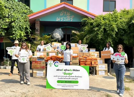 ศุภาลัย ชวนเพื่อนพนักงาน ร่วมสร้างดี สร้างฝันให้น้อง “อิ่มสุข”