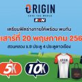 ใกล้มาถึงแล้ว!! งานวิ่งรักษ์โลก "Origin Save The World Run 2023" ฟิตให้พร้อม พบกันเสาร์ 20 พ.ค.นี้ เวลา 05.00 น.