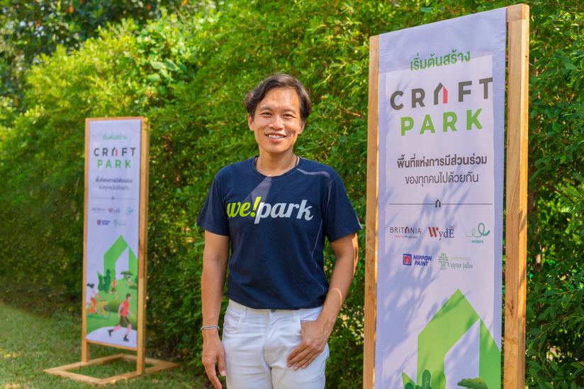 “บริทาเนีย” นำทัพพันธมิตรสายกรีน คิกออฟโครงการ CRAFT PARK  พัฒนาพื้นที่สาธารณะสีเขียวเพื่อชุมชน นำร่องศูนย์บริการสาธารณสุข 8 เขตบางนา