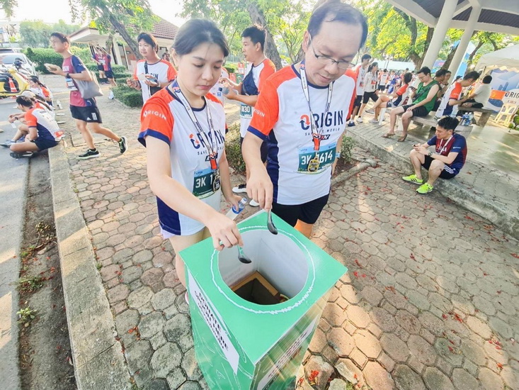 “ออริจิ้น” รณรงค์ลดขยะใส่ใจสิ่งแวดล้อม งานวิ่งรักษ์โลก "Origin Save The World Run 2023" นักวิ่งล้นสวนหลวง ร.9 กว่า 2,000 คน สมทบทุนมูลนิธิรามาธิบดี 100,000 บาท