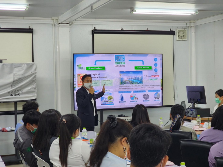 “CPAC Green Solution” จัดสัมมนา “GREEN INNOVATION FOR INDUSTRIAL PLANT”  เดินหน้ากระจายความรู้สู่ผู้ประกอบการ 11 นิคมอุตสาหกรรมทั่วประเทศเพื่อยกระดับมาตรฐานโรงงานสีเขียว สู่ความยั่งยืน ตามแนวทาง ESG