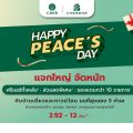 “PEACE” จุดพลุ ฉลองเดือนเกิดอย่างยิ่งใหญ่ ส่งโปรโมชัน Happy PEACE'S Day แจกใหญ่ จัดหนัก กับ 5 โครงการ 5 ทำเลทอง ตลอดเดือนพฤษภาคมนี้