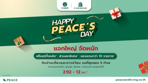 “PEACE” จุดพลุ ฉลองเดือนเกิดอย่างยิ่งใหญ่ ส่งโปรโมชัน Happy PEACE'S Day แจกใหญ่ จัดหนัก กับ 5 โครงการ 5 ทำเลทอง ตลอดเดือนพฤษภาคมนี้