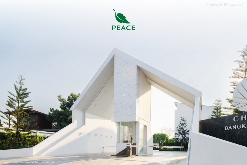 “PEACE” จุดพลุ ฉลองเดือนเกิดอย่างยิ่งใหญ่ ส่งโปรโมชัน Happy PEACE'S Day แจกใหญ่ จัดหนัก กับ 5 โครงการ 5 ทำเลทอง ตลอดเดือนพฤษภาคมนี้