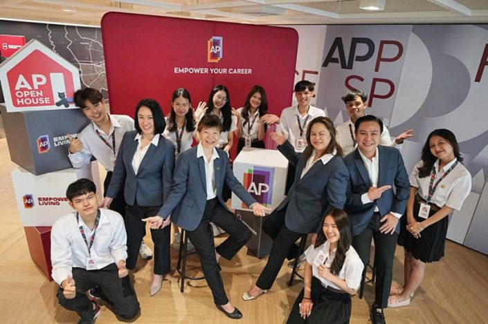 เอพี ไทยแลนด์ เปิดติวเข้มวันแรก “AP OPEN HOUSE” ฝึกงานทั้งที ต้องดีที่สุด