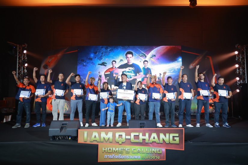 ‘Q-CHANG’ คิวช่าง ผู้นำแพลตฟอร์มศูนย์รวมช่าง เปิดตัว Q-CHANG ACADEMY