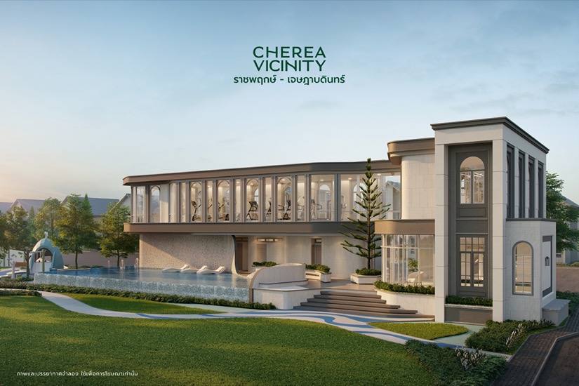 “PEACE” เดินเกมรุกเปิดตัว “CHEREA VICINITY”