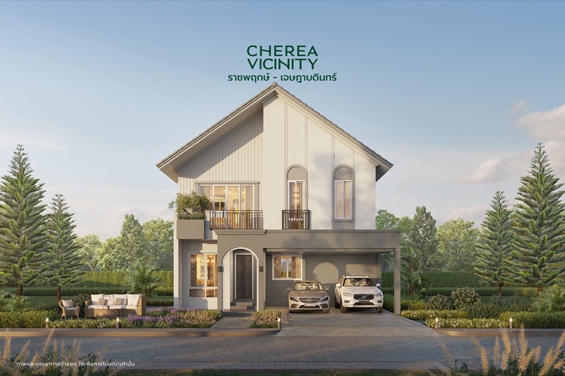 “PEACE” เดินเกมรุกเปิดตัว “CHEREA VICINITY”