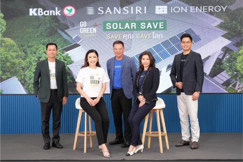 กสิกรไทยผนึกแสนสิริและไอออน เอนเนอร์ยี่ เปิดตัวแคมเปญ “Solar Save”